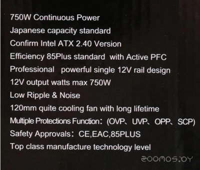 V-Line Monza VL-750APB-85