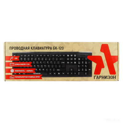 GK-120