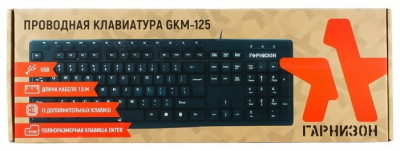 GKM-125 Black USB