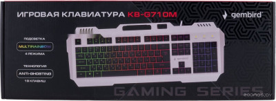 KB-G710M-S