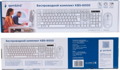 KBS-6000-W