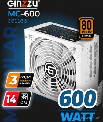 MC600 (белый)