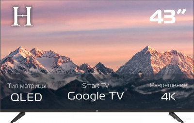 43UQG26