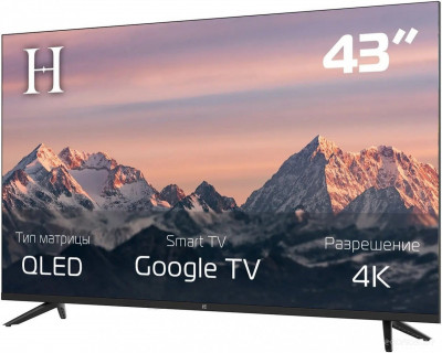 43UQG26