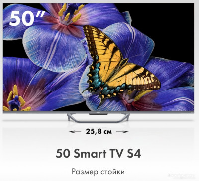 50 Smart TV S4