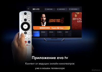 50 Smart TV S4