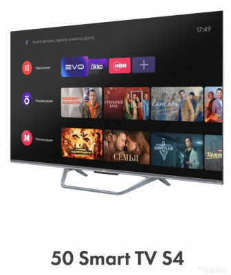 50 Smart TV S4