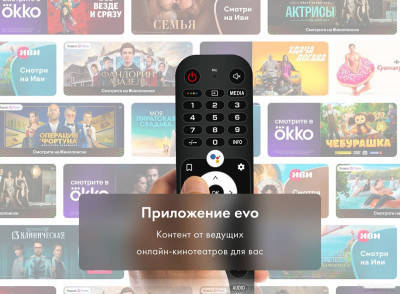 55 Smart TV S7