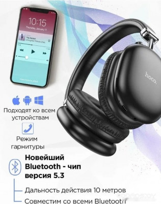 W35 Max (черный)