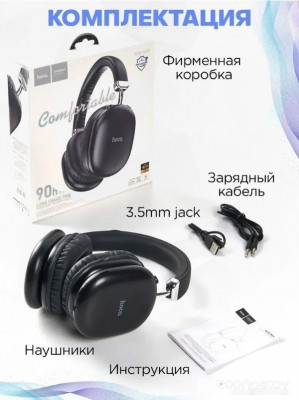 W35 Max (черный)