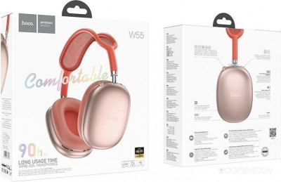 W55 (розовый)