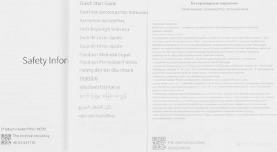 Choice Earbuds X7 (белый, международная версия)