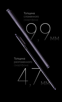 Magic V2 16GB/512GB международная версия (черный кожаный)