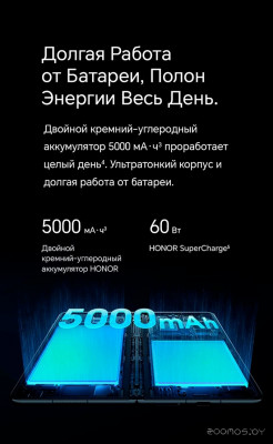 Magic V2 16GB/512GB международная версия (черный)