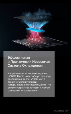 Magic V2 16GB/512GB международная версия (черный)