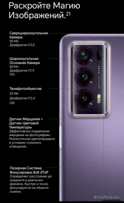 Magic V2 16GB/512GB международная версия (черный)