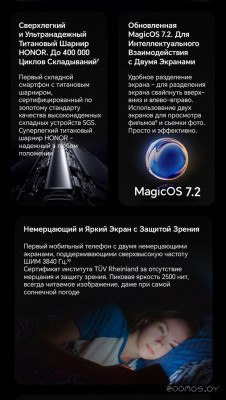 Magic V2 16GB/512GB международная версия (черный)