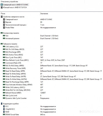 MagicBook 14 AMD 2021 NMH-WFQ9HN 5301AFWF