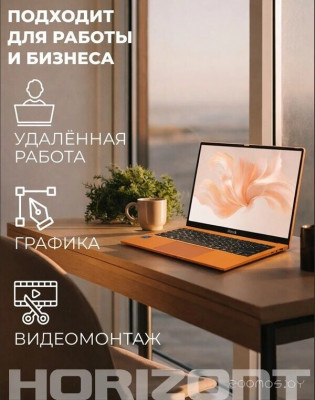 H-book 14 14IPK4 T54E4WO