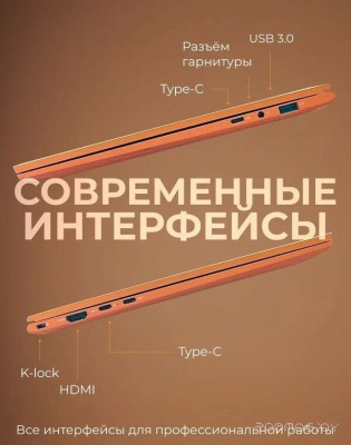 H-book 14 14IPK4 T54E4WO