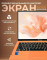 H-book 14 14IPK4 TU4E4WO
