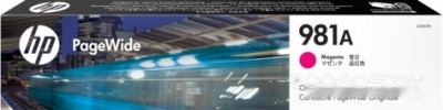 981A (J3M69A)