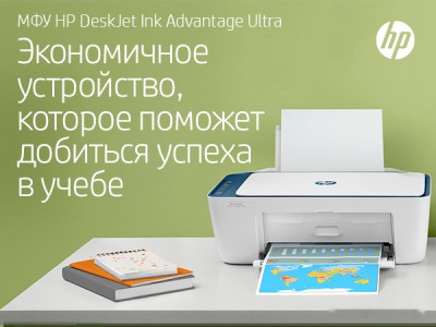 DeskJet Ink Advantage Ultra 4828 25R76A