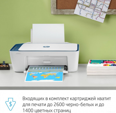 DeskJet Ink Advantage Ultra 4828 25R76A