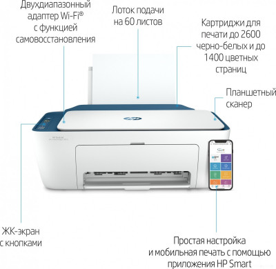 DeskJet Ink Advantage Ultra 4828 25R76A