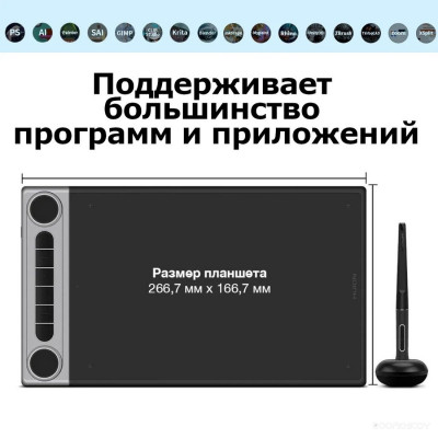 Inspiroy Dial 2 Q630M