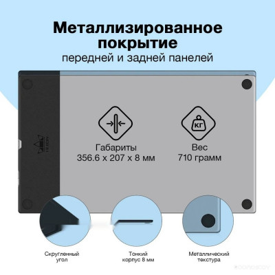 Inspiroy Dial 2 Q630M