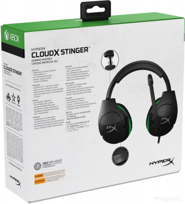 CloudX Stinger