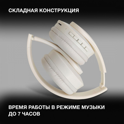 H-HP102 (белый)