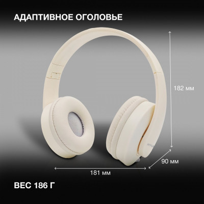 H-HP102 (белый)