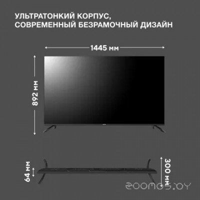 H-LED65BU7012