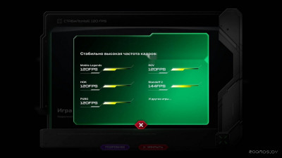 GT 30 Pro X6873 12GB/256GB (серебристый)