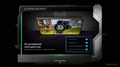 GT 30 Pro X6873 12GB/256GB (серебристый)