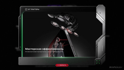 GT 30 Pro X6873 12GB/256GB (серебристый)