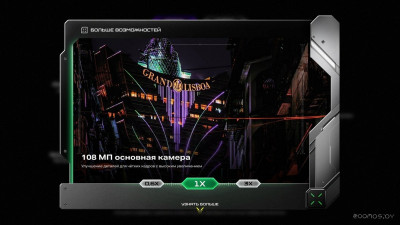 GT 30 Pro X6873 12GB/256GB (серебристый)