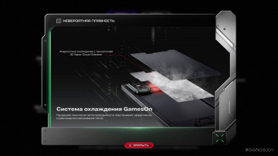 GT 30 Pro X6873 12GB/512GB (темно-серый)