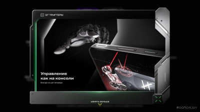 GT 30 Pro X6873 12GB/512GB (темно-серый)