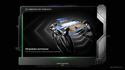 GT 30 Pro X6873 12GB/512GB (темно-серый)