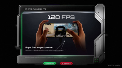 GT 30 Pro X6873 12GB/512GB (темно-серый)