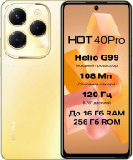 Hot 40 Pro X6837 8GB/256GB (золотой горизонт)