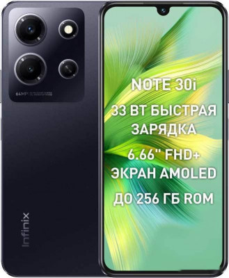 Note 30i 8GB/128GB (обсидиановый черный)