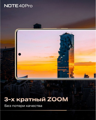 Note 40 Pro X6850 8GB/256GB (зеленый)