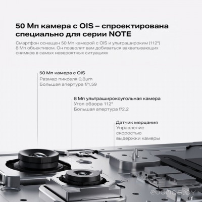 Note 60 Pro X6878 8GB/256GB (глубокий черный)