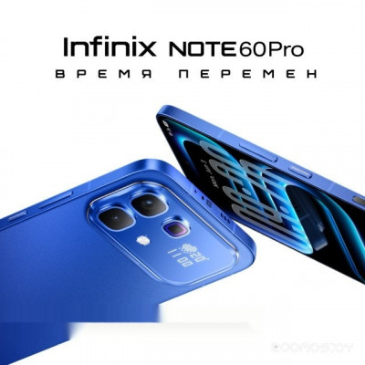 Note 60 Pro X6878 8GB/256GB (морозный серебристый)