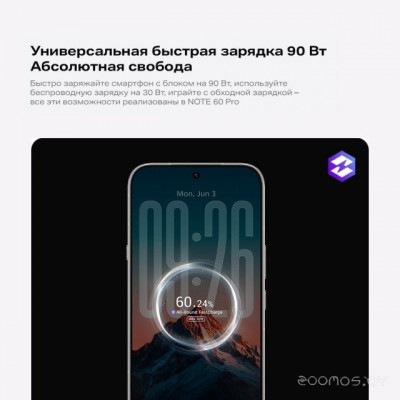 Note 60 Pro X6878 8GB/256GB (морозный серебристый)