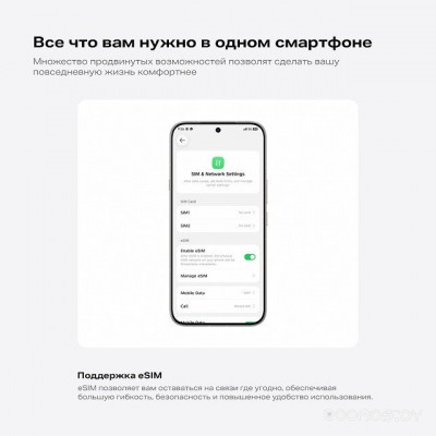 Note 60 Pro X6878 8GB/256GB (океанический синий)